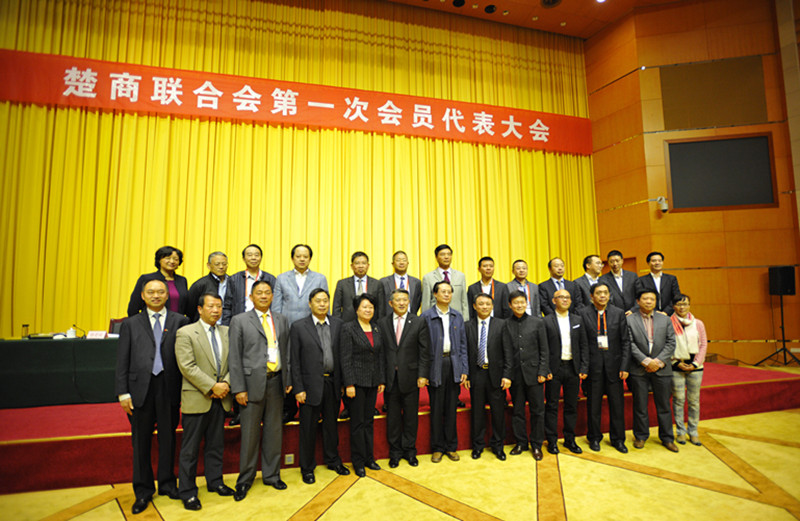 快讯:本网特派记者从首届楚商大会发回现场报道
