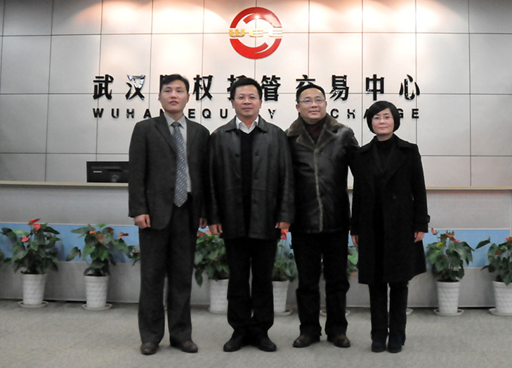 商会拜访光谷股权托管交易中心董事长龚波