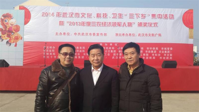 商会参加武汉市“三下乡”活动 现场捐款2万元