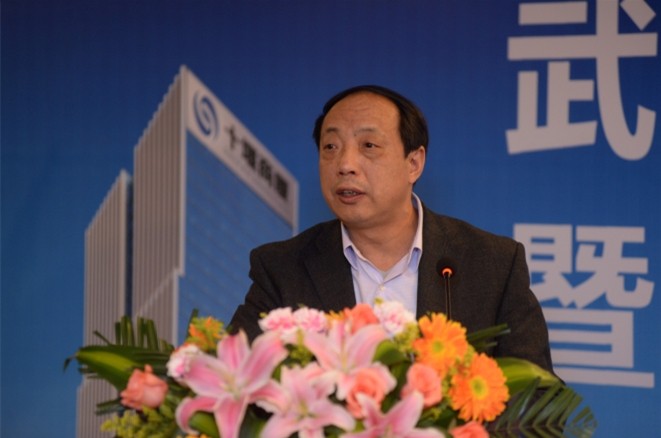 武汉十堰商会一届一次理事会胜利召开