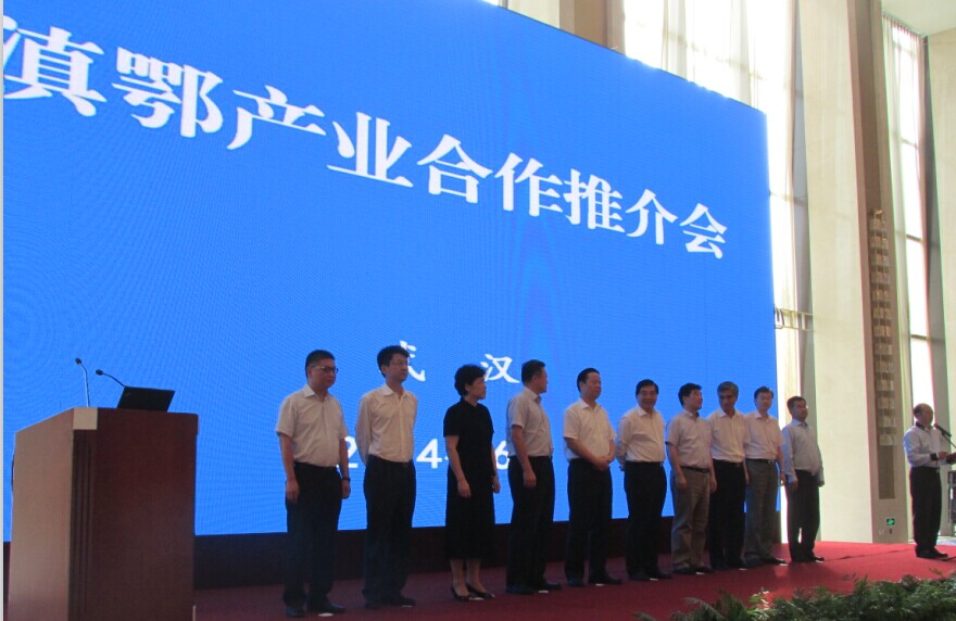 武汉、昆明两地十堰商会缔结友好商会
