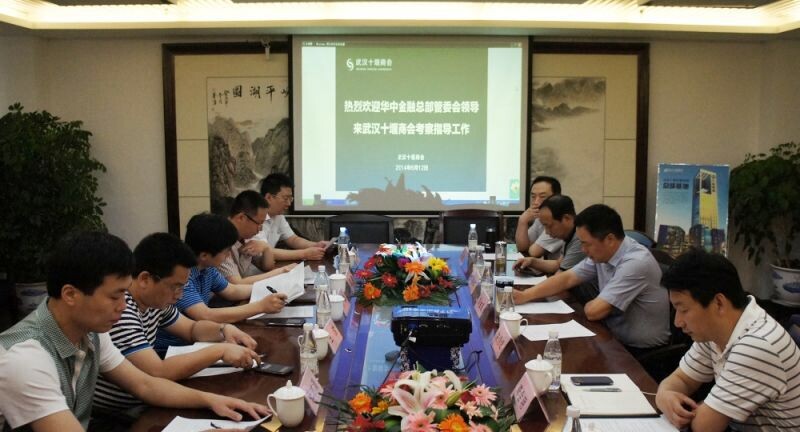 华中金融总部区管委会领导来商会调研