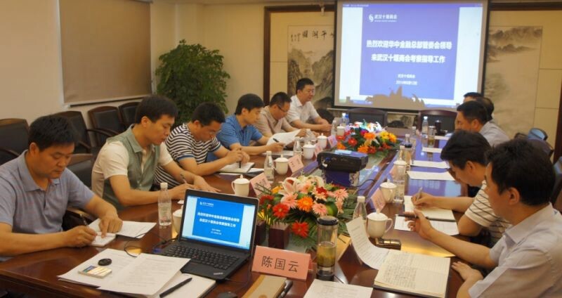 华中金融总部区管委会领导来商会调研