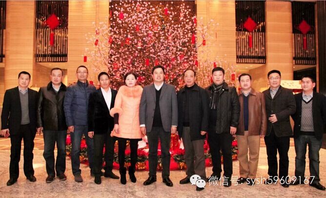 武汉十堰商会召开2015年第一次会长办公会