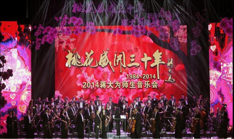 唐道波:武汉群星汇文化传媒有限公司