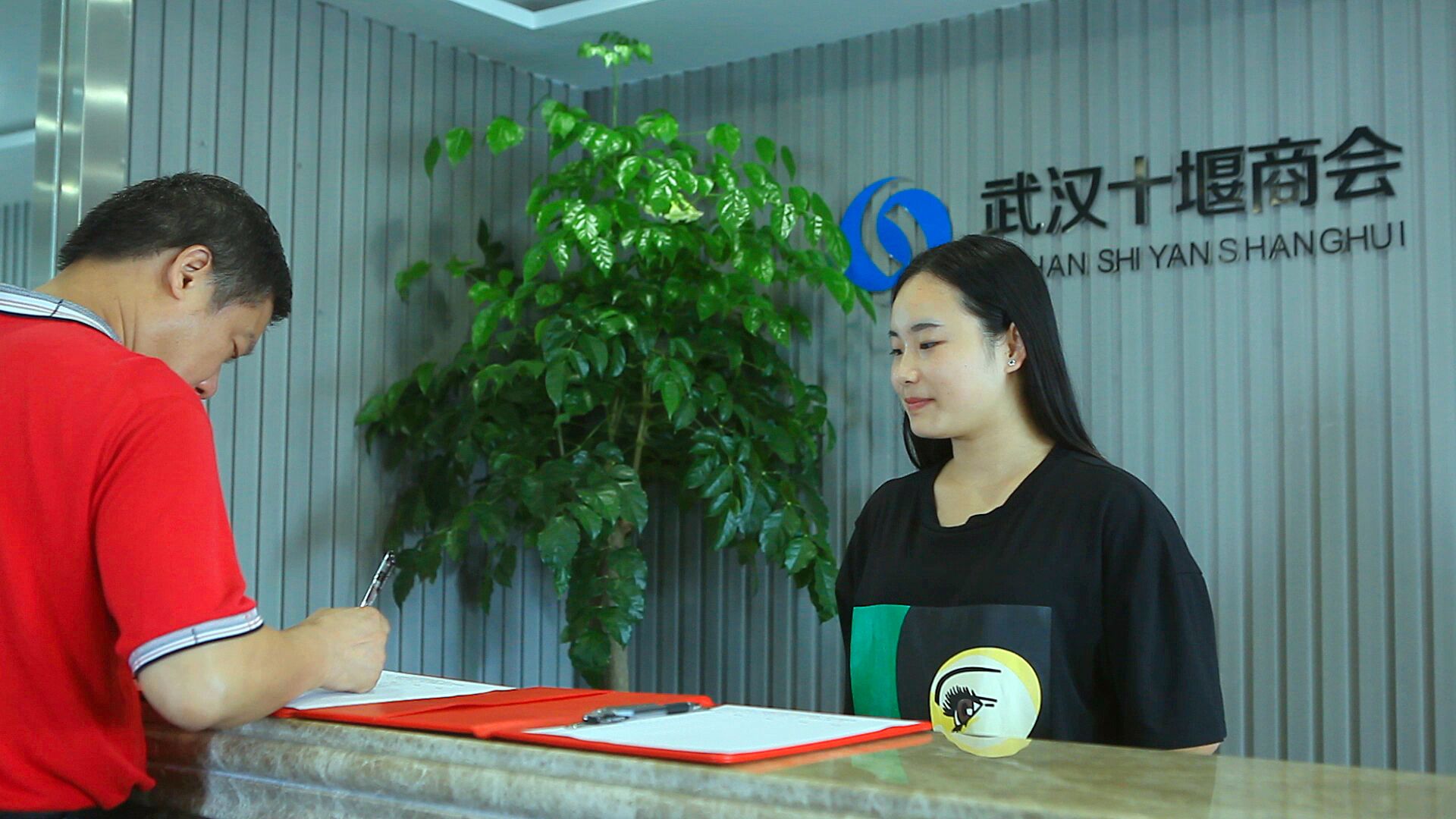诺顿新能源举办增资募股路演 商会秘书处全程提供精心服务