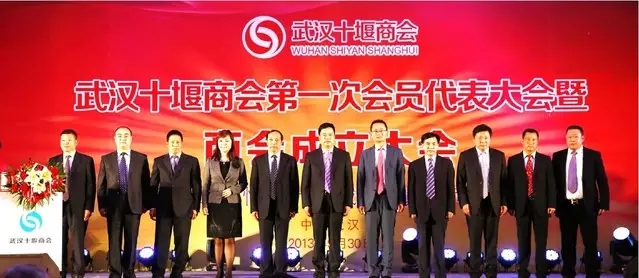 【精彩回顾】丰硕成果铸就一流商会