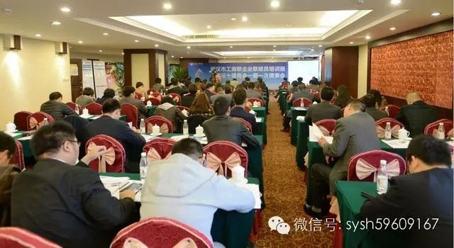 【精彩回顾】丰硕成果铸就一流商会