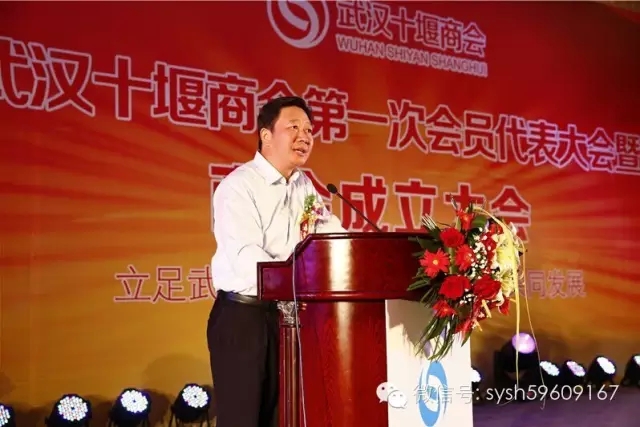 【精彩回顾】丰硕成果铸就一流商会