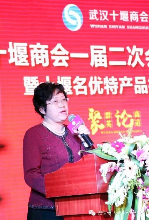 【精彩回顾】丰硕成果铸就一流商会