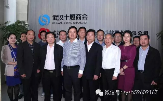 【精彩回顾】丰硕成果铸就一流商会