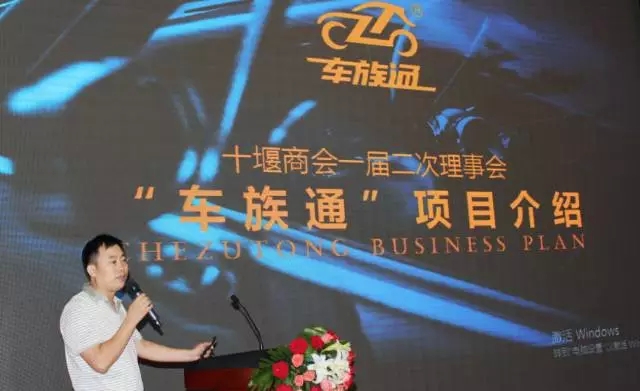 【精彩回顾】丰硕成果铸就一流商会