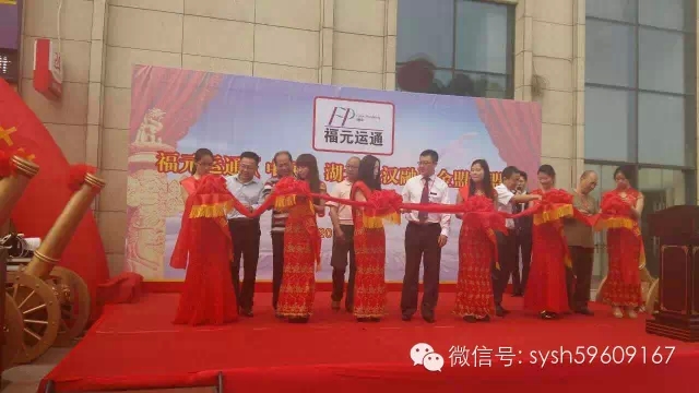 【精彩回顾】丰硕成果铸就一流商会
