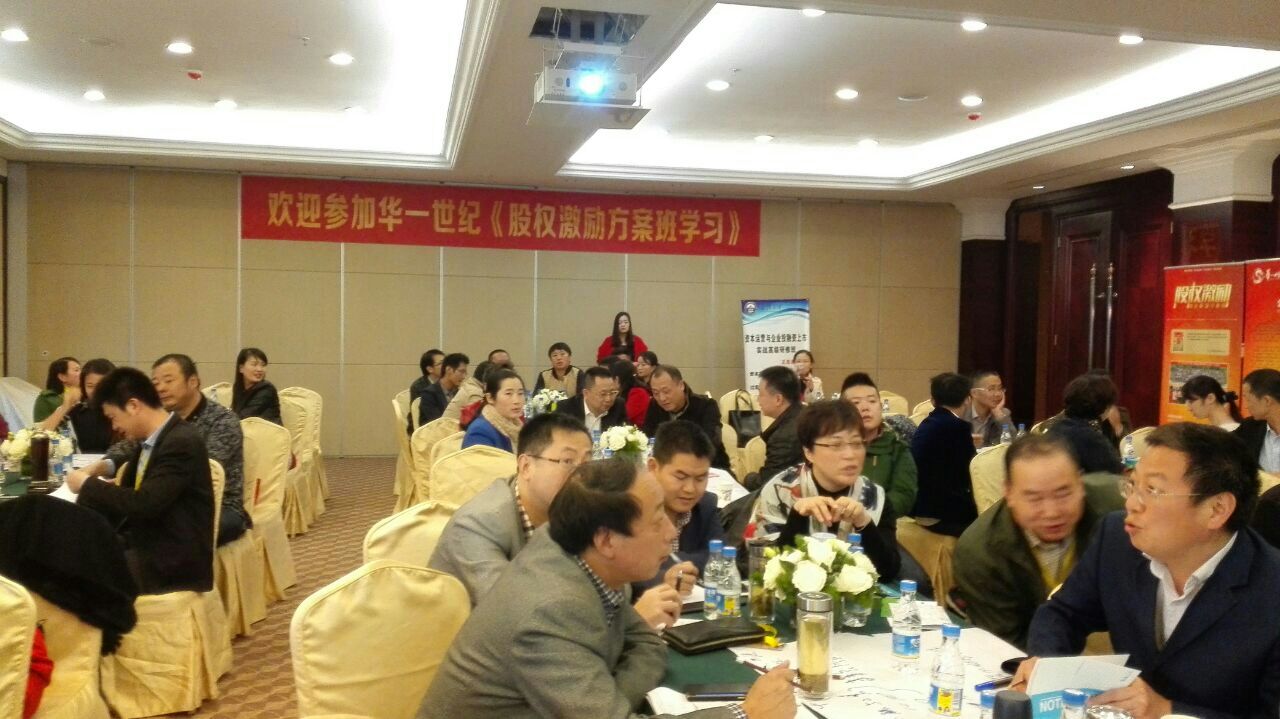 商会牵线搭桥，国企民营携手
