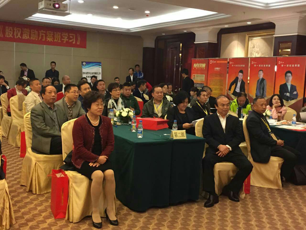 商会牵线搭桥，国企民营携手