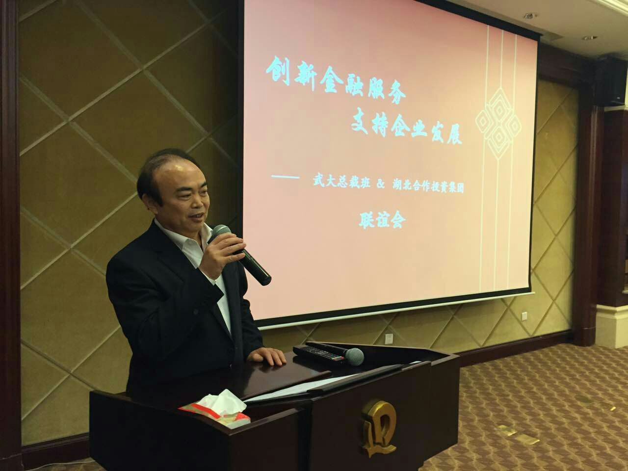 商会牵线搭桥，国企民营携手