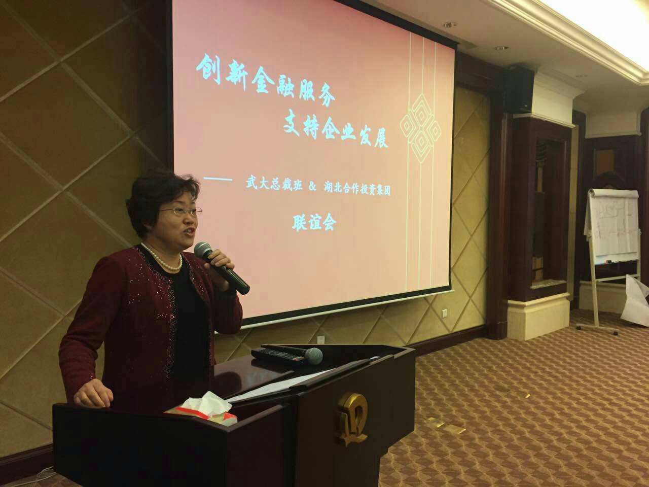 商会牵线搭桥，国企民营携手