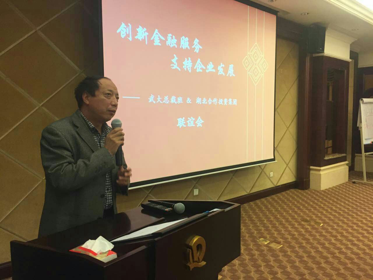 商会牵线搭桥，国企民营携手