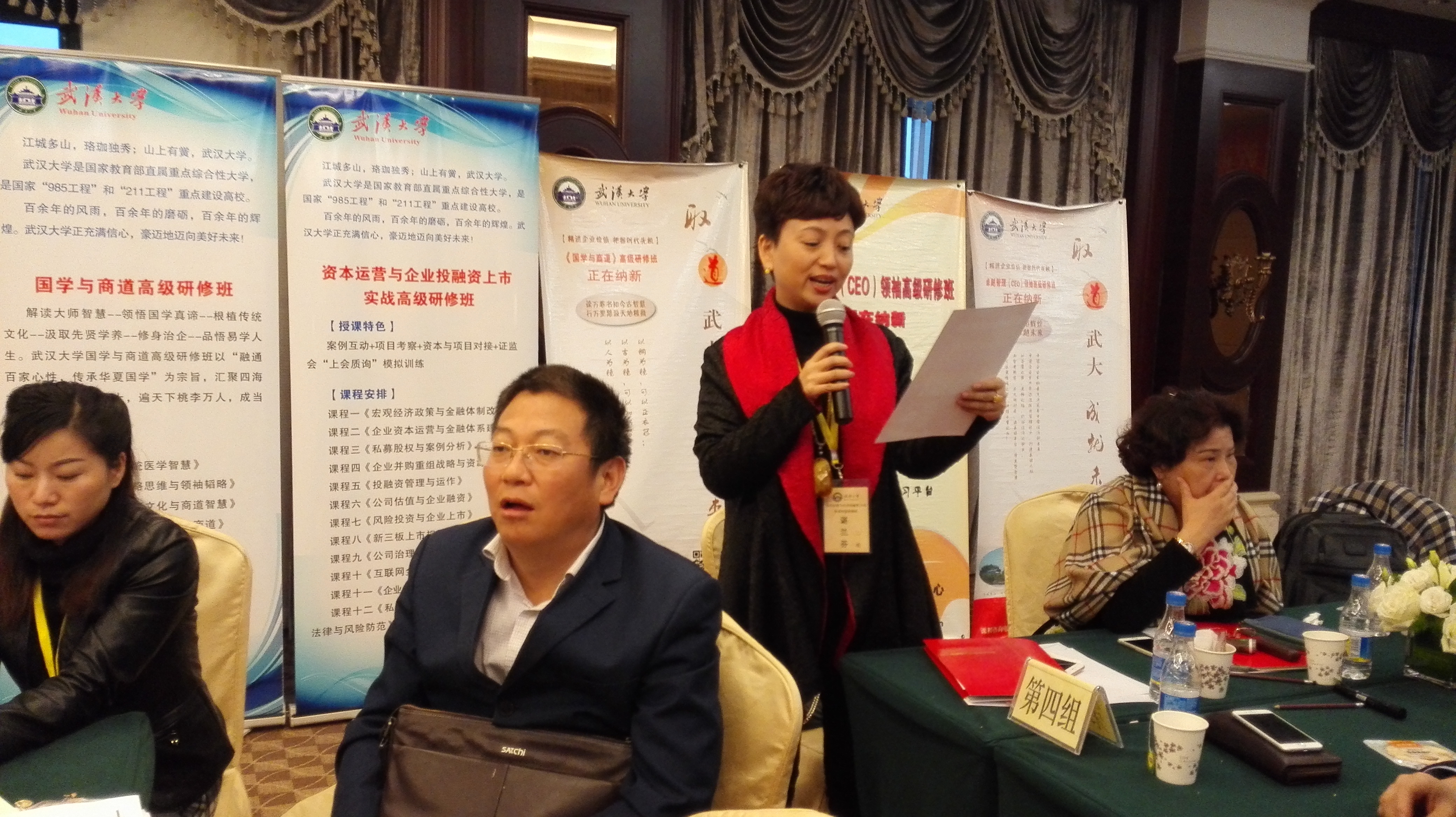 商会牵线搭桥，国企民营携手