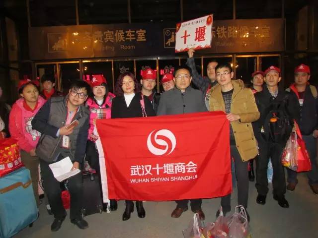 【商会简讯】包车回家，民工返乡献爱心 车到武汉，十堰商会再接力