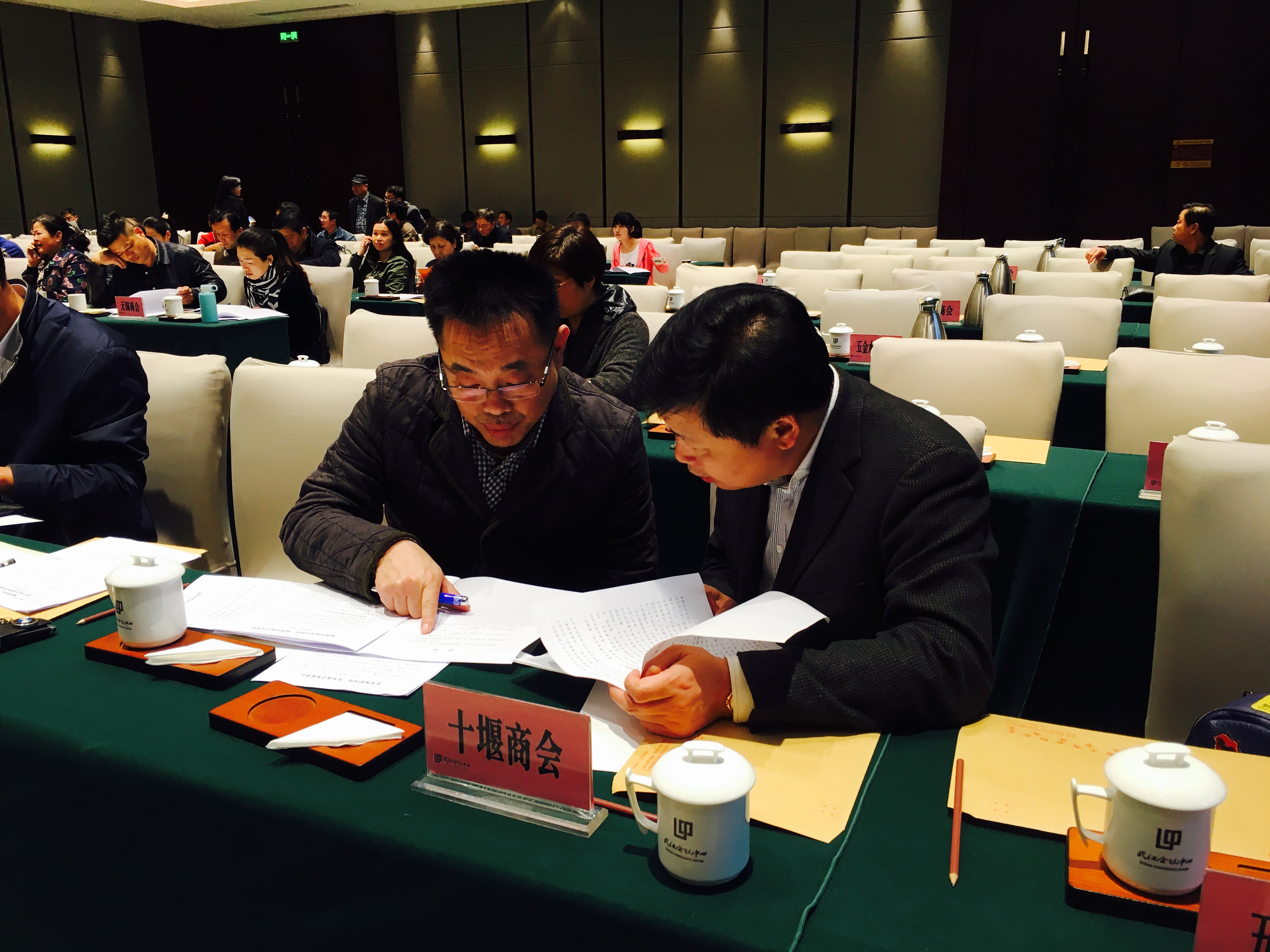 扎实练好内功，夯实商会发展基石—参加武汉市工商联商会建设工作会并做交流发言