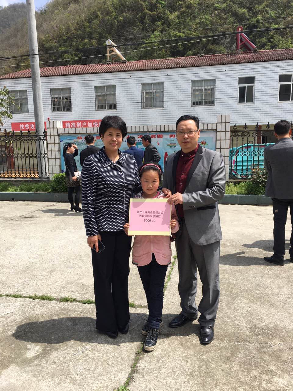 【商会动态】商会房县分会回乡投资贫困村镇 五亿建设综合生态项目