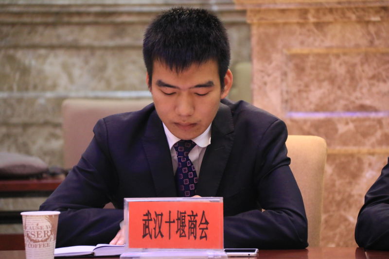 【学习交流】商会应邀参加武汉市公安机关服务非公经济发展座谈会