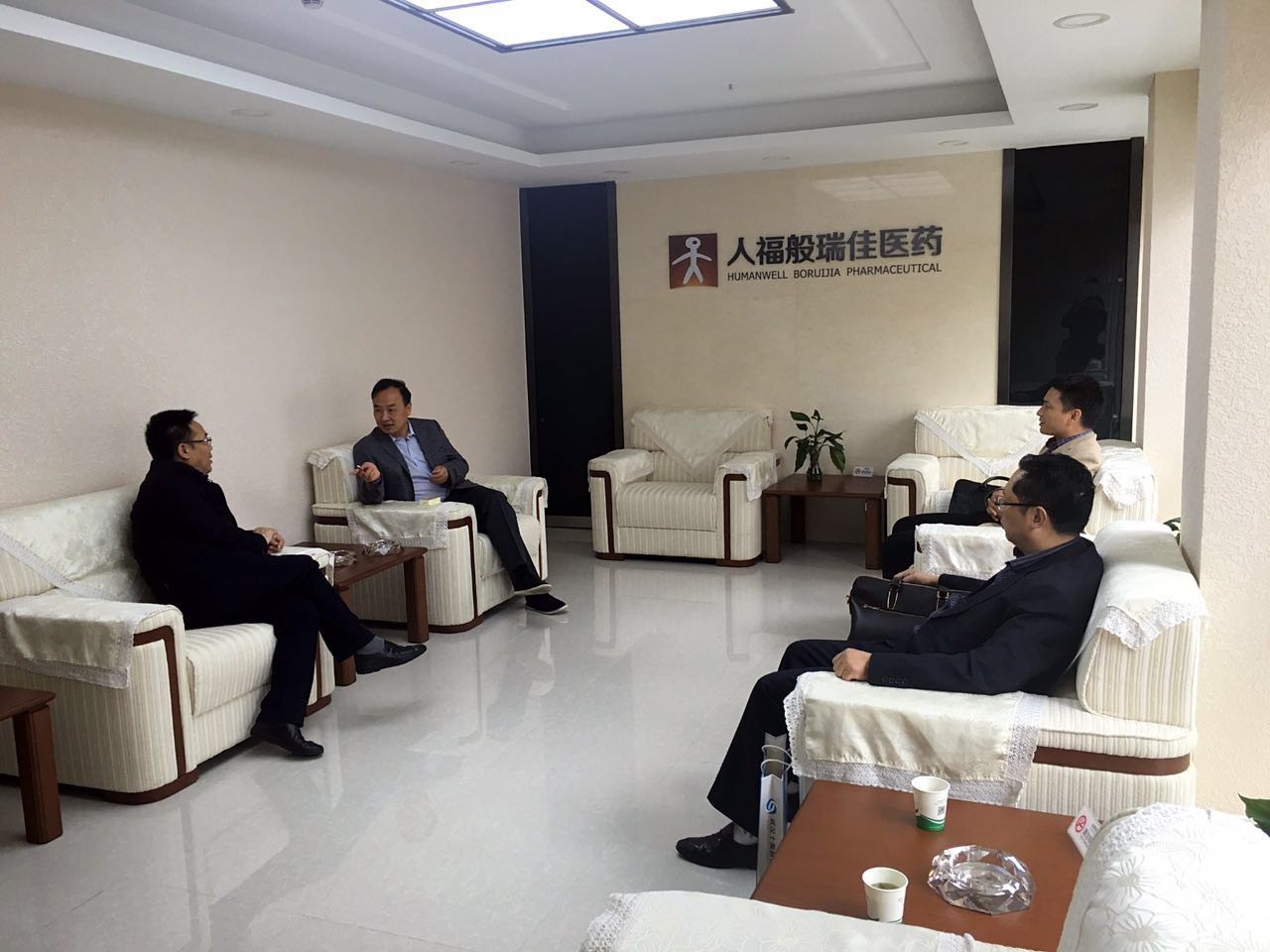 【商会动态】走访副会长单位 湖北人福般瑞佳医药有限公司