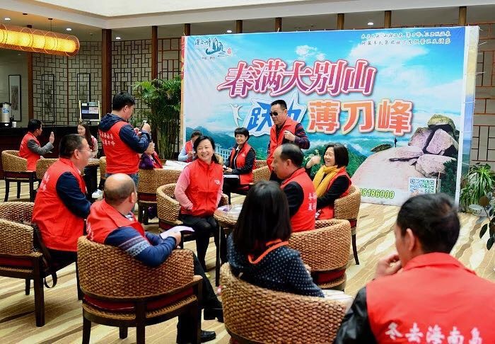 “游大别山美景 促商会及会员情谊”——武汉地级商会联盟罗田活动记实