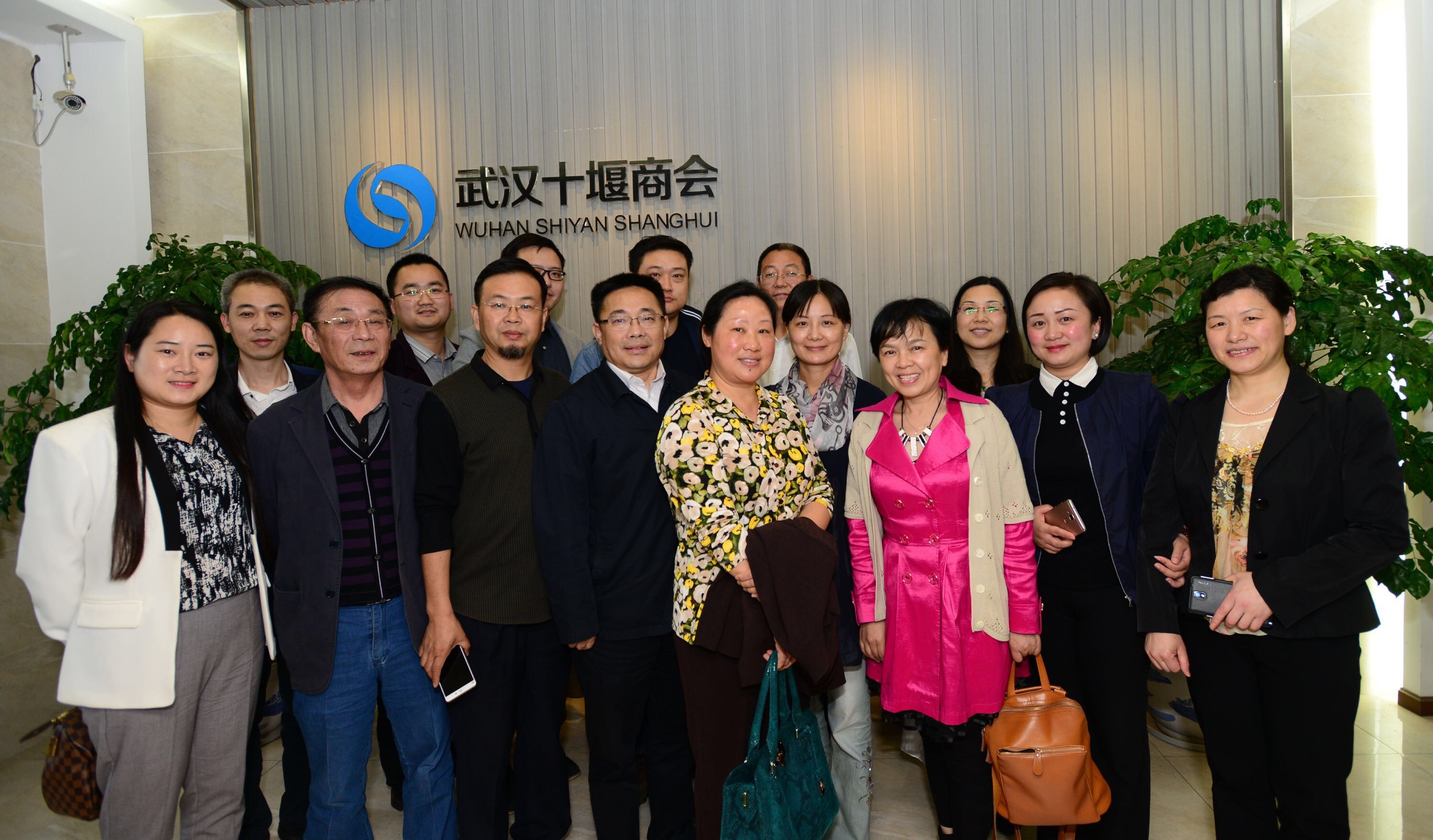 【商会动态】市工商联刘珍秀副主席来访十堰商会——探讨商会建设与商会联盟作用
