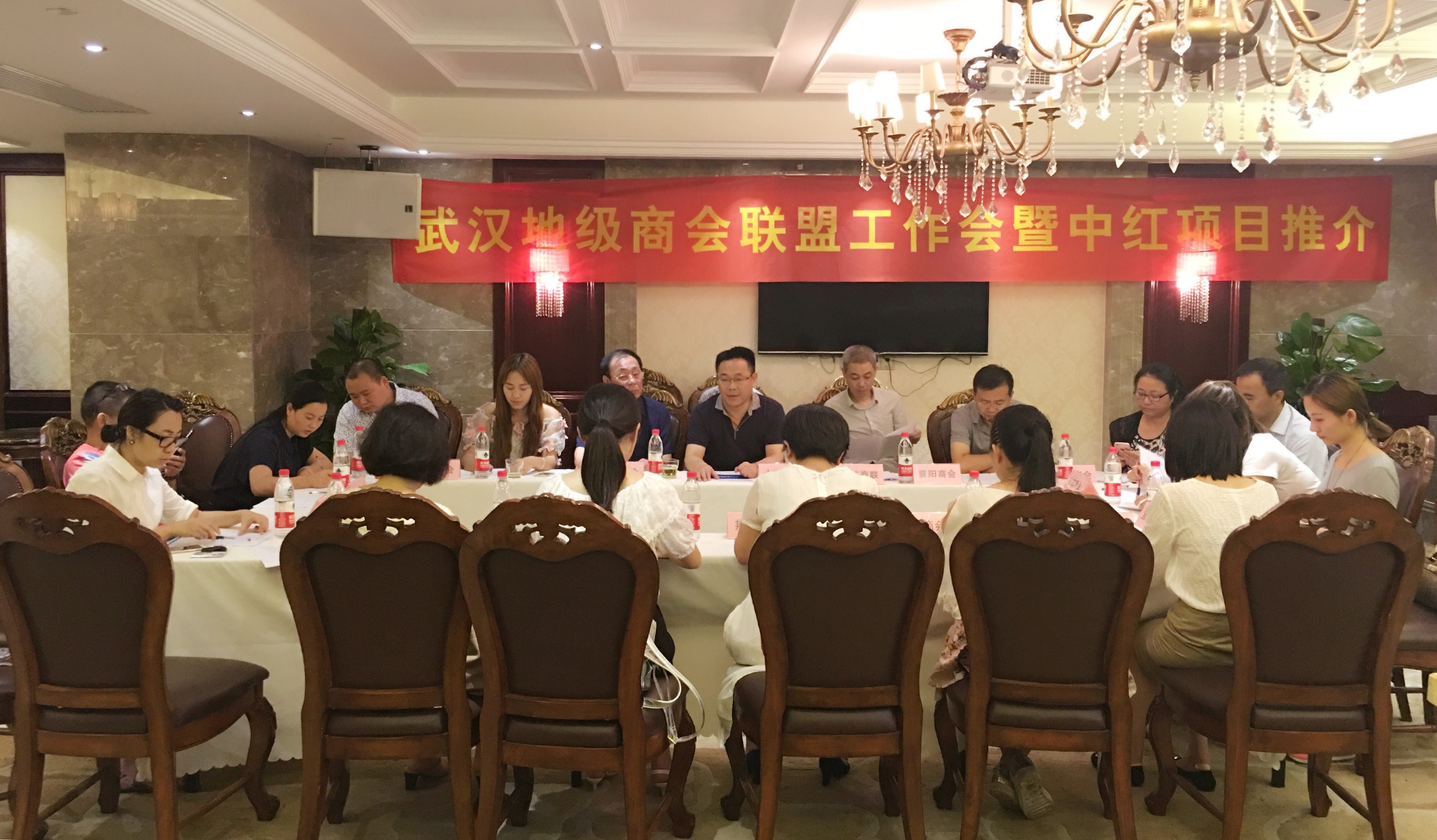【联盟活动】武汉地级市商会联盟日渐壮大和规范化,服务商会会员的层次更高平台更大