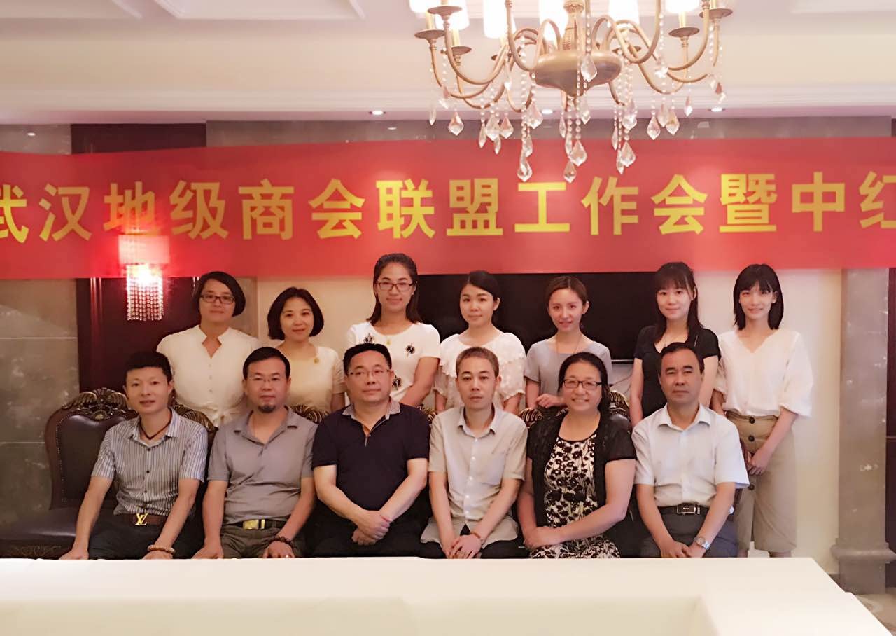 【联盟活动】武汉地级市商会联盟日渐壮大和规范化,服务商会会员的层次更高平台更大