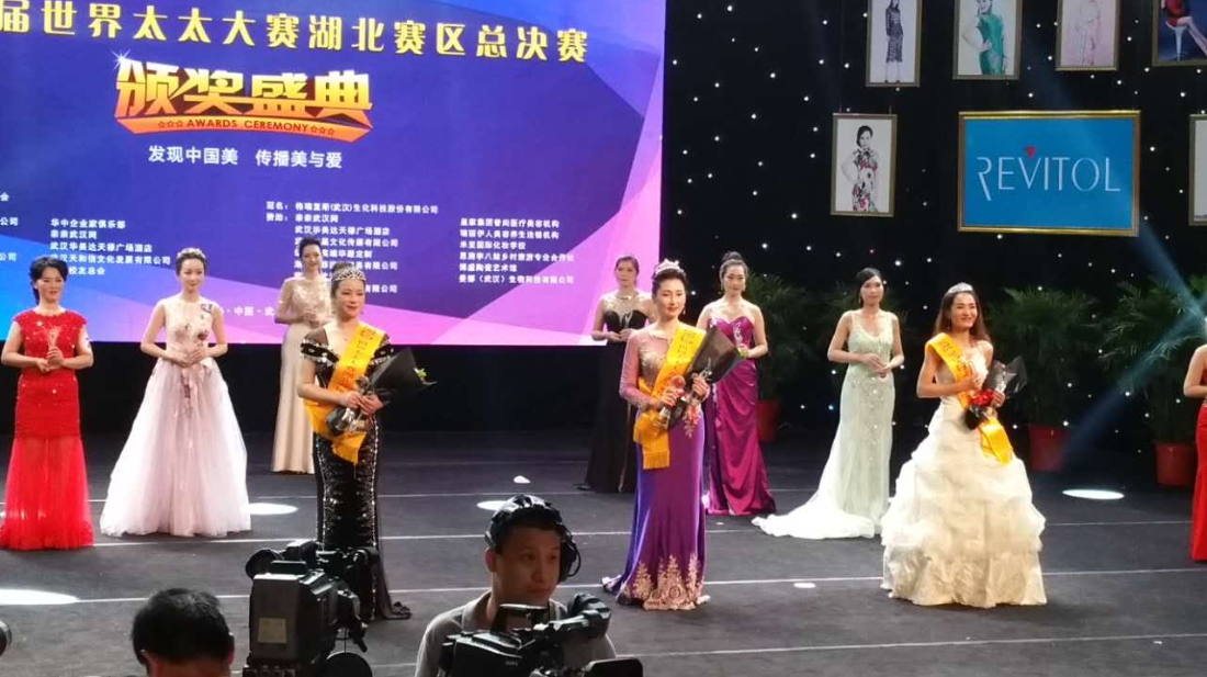 祝贺世界太太湖北赛区总决赛暨颁奖盛宴完美落幕!