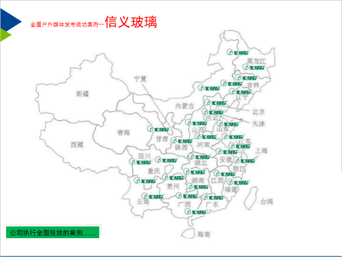 北京美加环球文化传媒有限公司