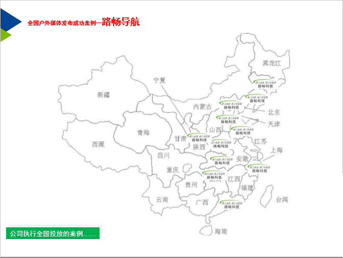 北京美加环球文化传媒有限公司