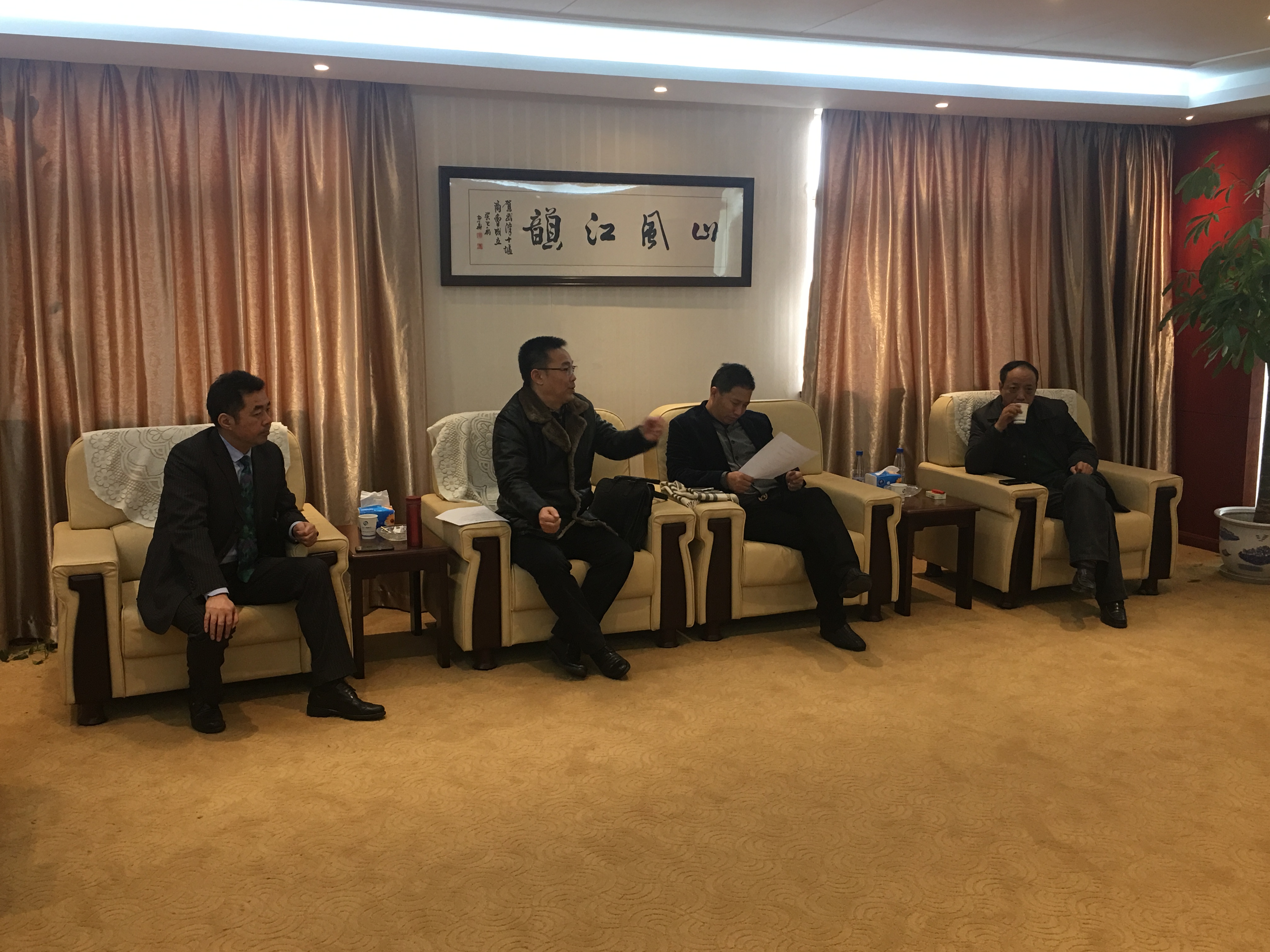 家乡的关怀,亲切的问候——十堰市政府副秘书长、驻汉办主任孙长洪一行到访商会