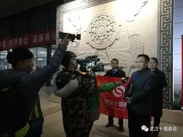 “爱心专列，无忧返程；社会接力，幸福回家”——武汉十堰商会再迎送在粤十堰籍老乡回家