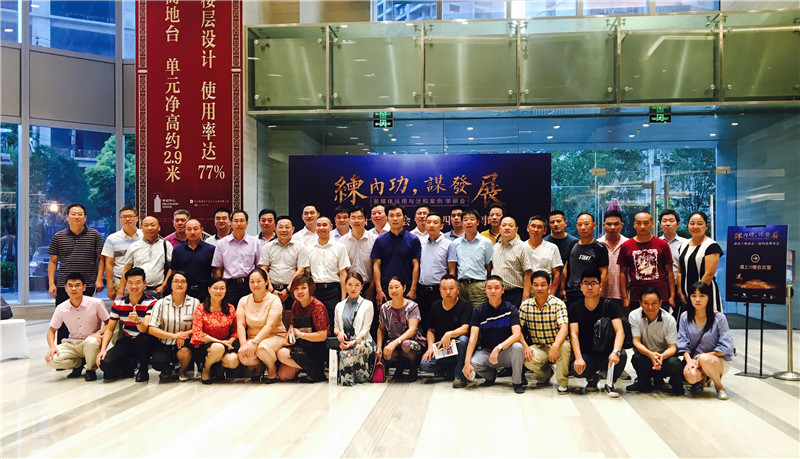 “练内功,谋发展” ——新媒体运用与涉税案例学研会暨武汉十堰商会一届四次理事会圆满结束