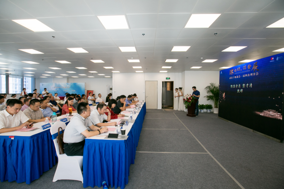“练内功,谋发展” ——新媒体运用与涉税案例学研会暨武汉十堰商会一届四次理事会圆满结束