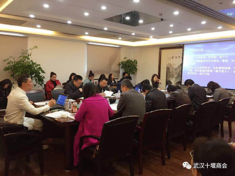 打造学习型商会 提升商会会员核心竞争力