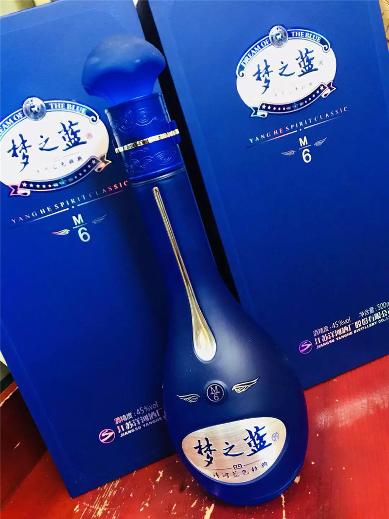 追梦中国蓝 品鉴洋河酒——武汉十堰商会洋河酒厂品牌探索休闲之旅