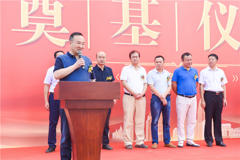 【简讯】祝贺会员企业武汉海翎化学工业有限公司成功奠基
