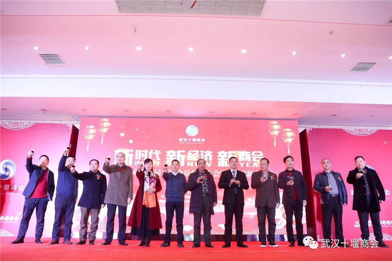 商会成立五周年 金秋喜迎国庆节