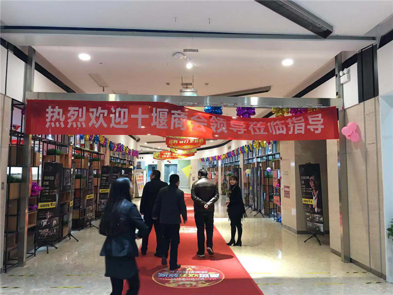 商会走访拜斯达