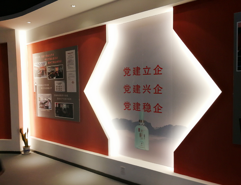 “重温习总讲话,振奋工作斗志”——十堰商会及商会联盟走访友好合作单位黄鹤楼酒业开展党建活动