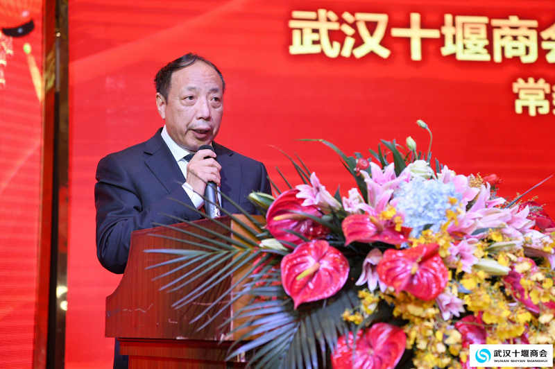 “新班子、新气象、新作为”武汉十堰商会二届一次会员代表大会暨换届大会顺利召开