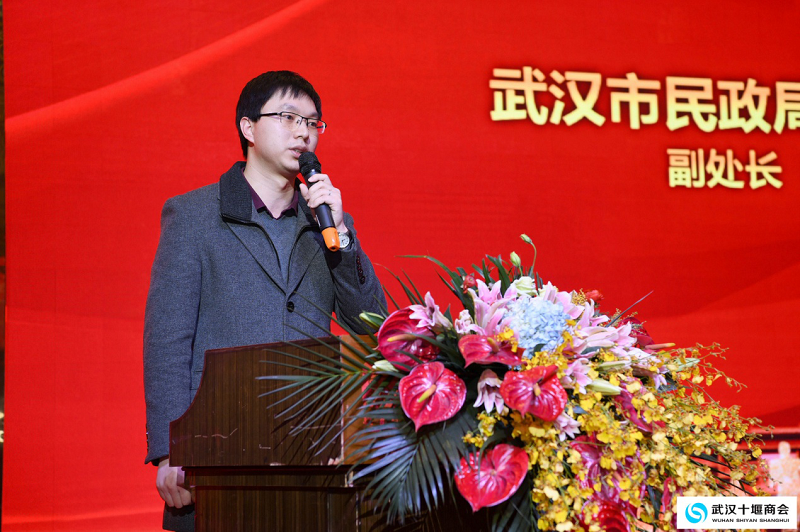 “新班子、新气象、新作为”武汉十堰商会二届一次会员代表大会暨换届大会顺利召开