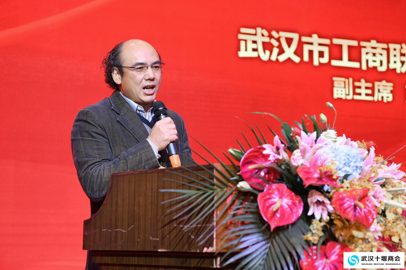 “新班子、新气象、新作为”武汉十堰商会二届一次会员代表大会暨换届大会顺利召开