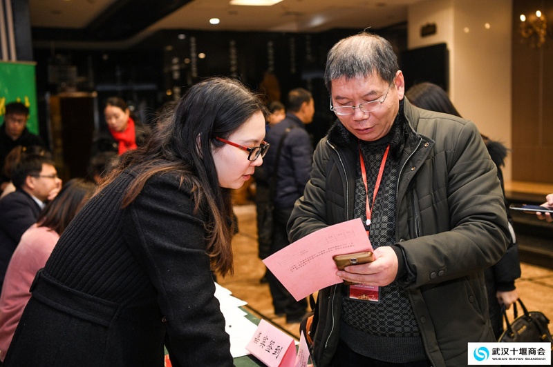 “新班子、新气象、新作为”武汉十堰商会二届一次会员代表大会暨换届大会顺利召开