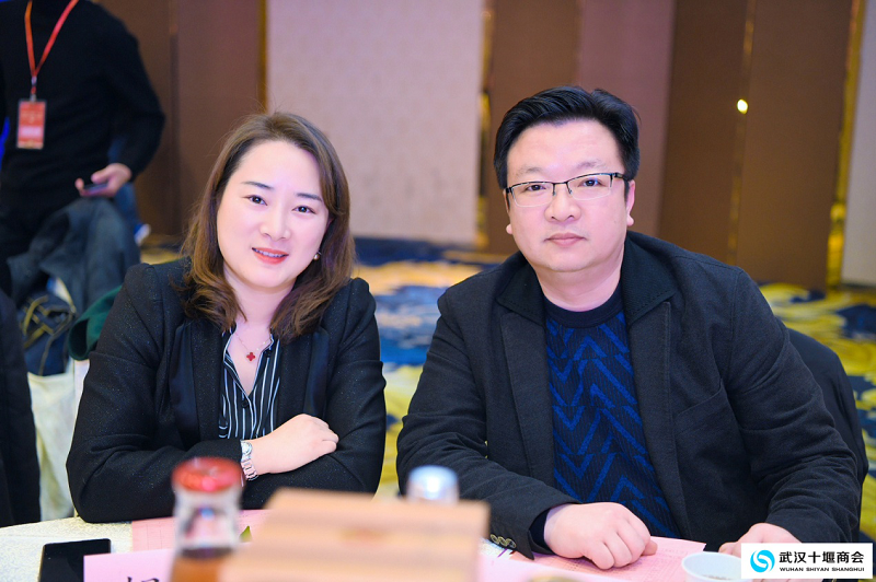 “新班子、新气象、新作为”武汉十堰商会二届一次会员代表大会暨换届大会顺利召开
